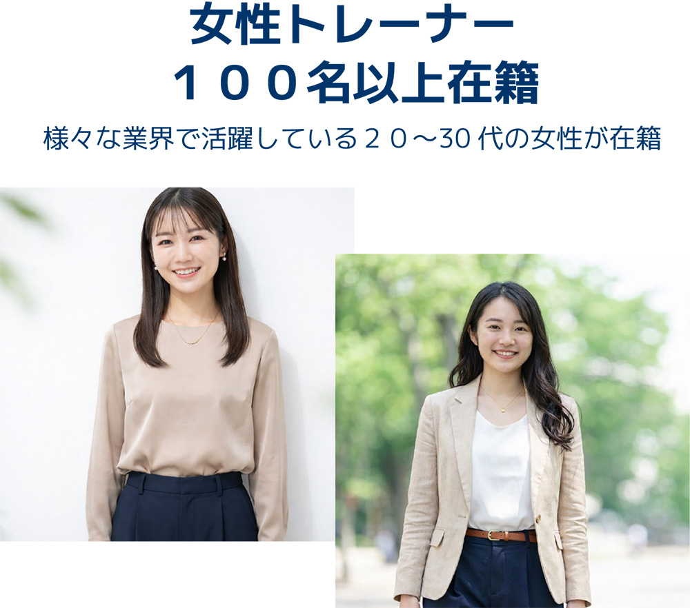 お客様の恋愛順調報告